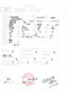 廣西冶金研究院購買三溫區管式爐客戶評價單